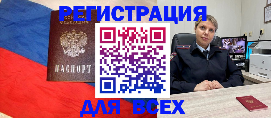 прописка паспорт в Кизеле